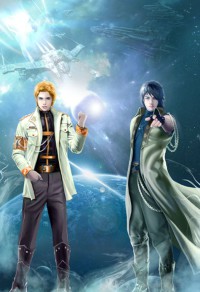 在星辰中浪[星際]